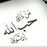 ابن مصر 的头像