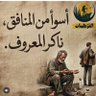 Profilbild von ابوصلاح