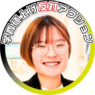 ibaranoahiru's profile picture