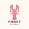AgentCommerce代理经济学家 的头像