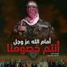 Profilbild von ابو العز الفيشاني إحطياط 2