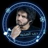 البهاء الإبريزي💙⭐💙's profile picture
