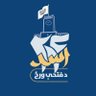 مولوی خبیب عرفان's profile picture