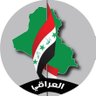 العــــــــراقي 的头像