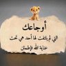 Фото профиля زكريا