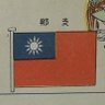 台湾支那最严厉的父亲 的头像
