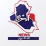 Profilbild von الخط نيوز - ALKHAT NEWS