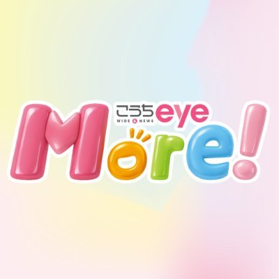 こうちeye＠Ｍore's profile picture