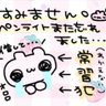 にっこりぴう's profile picture