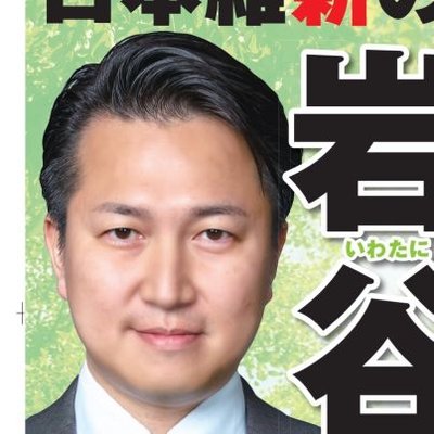 Iwatani_Ryohei's profile picture