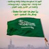 Фото профиля عيد العتبي