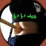 Tanha Musafir 的头像