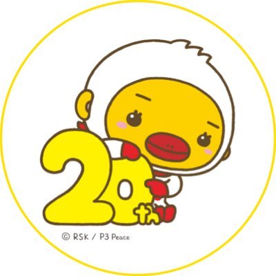 RSKテレビ(RSK山陽放送)【公式】's profile picture