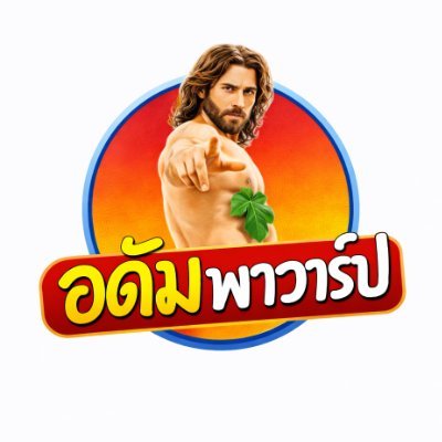 WarpADAM's profile picture
