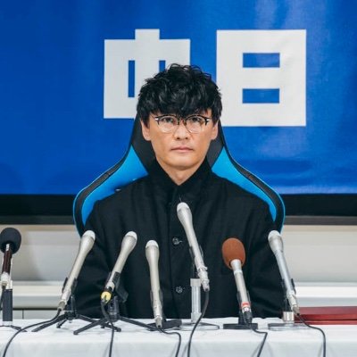 山口一郎のドラゴンズ愛's profile picture