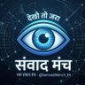 देखो तो जरा's profile picture