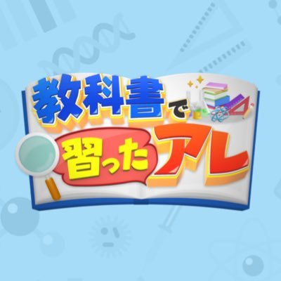 EXkyoukasho_are's profile picture
