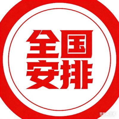 tiantaonaifu666's profile picture