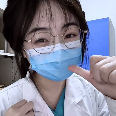住院醫師 紫柔's profile picture