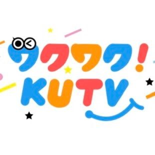 KUTVテレビ高知's profile picture