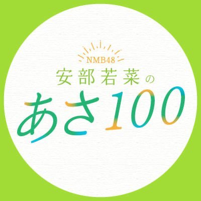 wakapon_asa100's profile picture