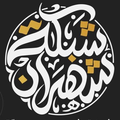shaharn7's profile picture