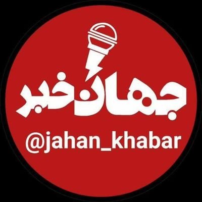 jahan_khabar's profile picture