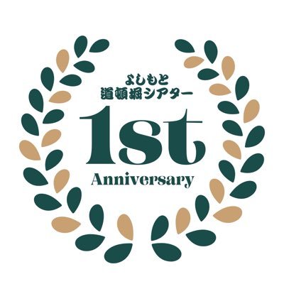 DotonboriT's profile picture