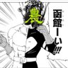 農林水産党's profile picture