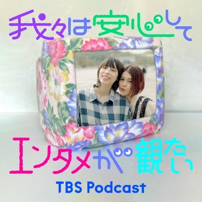 anriapodcast's profile picture