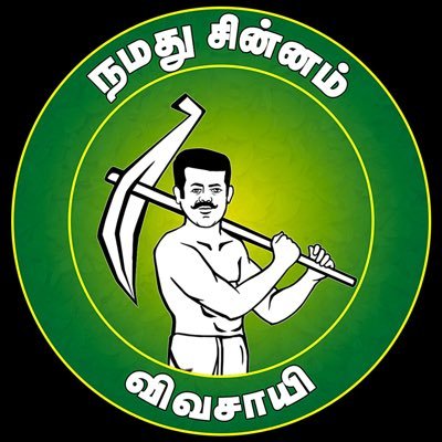 NTK_Ulundurpet's profile picture