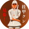 泰山鈴華's profile picture