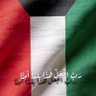 ابوسويير 的头像
