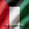 Profilbild von M 🇰🇼💙