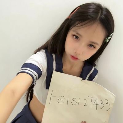 菲斯❤️（收锁 ATM 脚奴🖤 可连麦或语音条 🉑定制视频）'s profile picture