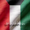 Profilbild von رب اغفر لي ولوالدي ووالد والدي