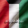 nawaf al-shaya's profile picture