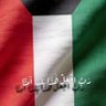 ال🇰🇼نــــون profil fotoğrafı