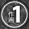 Profilbild von Sakuga ONE 「作画1️⃣」