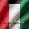 Фото профиля fatma. fahad