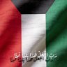 reema🇰🇼 profil fotoğrafı