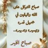 Ibrahim's profile picture