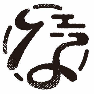 なごみ庵's profile picture