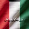 Profilbild von نواف عبدالعزيز الطيار
