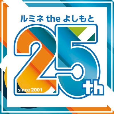 lumineyoshimoto's profile picture
