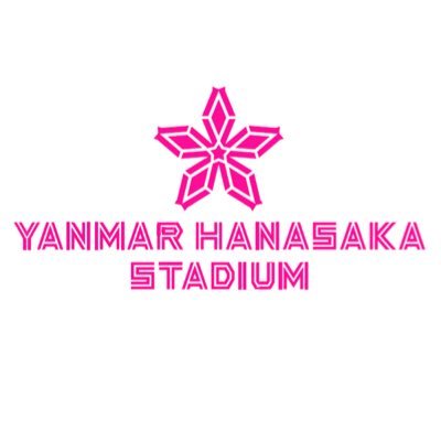 YANMAR HANASAKA STADIUM【公式】's profile picture