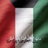 Profilbild von م. علي النعيمي