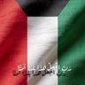 ௸✍ جيم المطيري 的头像