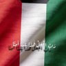 Фото профиля فلاح