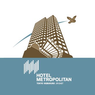 ホテルメトロポリタン【東京 池袋】's profile picture
